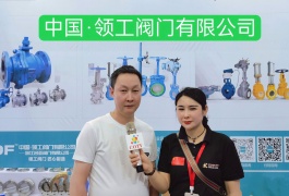 COTV全球直播-中国·领工阀门有限公司研发生产各种球阀阀门系列、刀闸阀门系列、陶瓷阀门系列产品，欢迎大家光临！