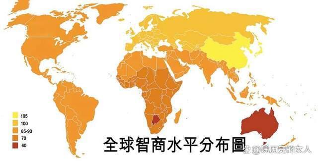 世界各国智商排名：尼泊尔最低，美国第29，中国第5，谁是第一？