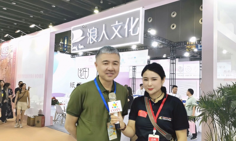 COTV全球直播-义乌市浪人文化用品有限公司专业研发设计、生产销售：“浪人”、“纸语纸言”品牌系列文化用品，欢迎大家光临！