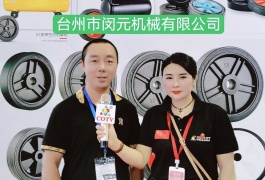 COTV全球直播-台州市闵元机械有限公司专业研发、生产销售：直联机、活塞机、静音无油空压机、真空泵、医疗空压机以及所有配件等产品，总经理李少欢迎大家光临！