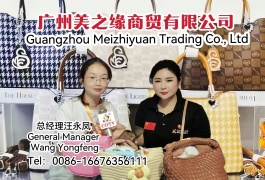 COTV全球直播-广州美之缘商贸有限公司专业研发设计、加工生产、经营销售：各种手提包、挎包、背包等新潮系列产品，欢迎大家光临！