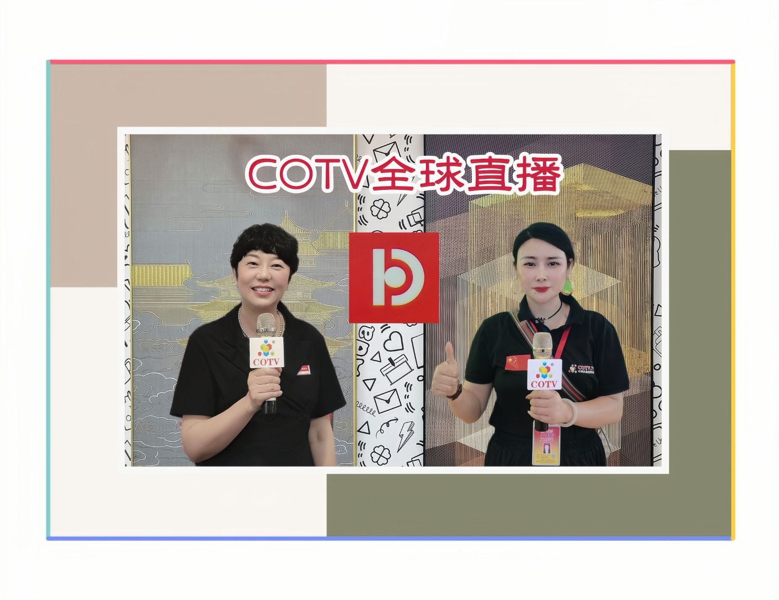 COTV全球直播-上海亚展实业有限公司研发生产各种广告装饰系列展板及配套附件和材料产品，欢迎大家光临。，欢迎大家光临！