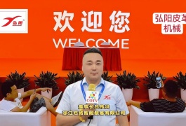 COTV全球直播-浙江名扬智能装备有限公司 专业研发生产销售“弘阳”品牌系列各种罗拉车、各种上胶机等产品，欢迎大家光临！