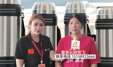 中网市场：永康市晋康杯业有限公司专业研发、生产销售“晋康”品牌旅行杯、办公保温杯、赠礼保温杯等系列真空保温杯产品，欢迎大家光临！
