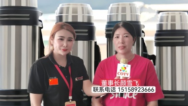 中网市场：永康市晋康杯业有限公司专业研发、生产销售“晋康”品牌旅行杯、办公保温杯、赠礼保温杯等系列真空保温杯产品，欢迎大家光临！