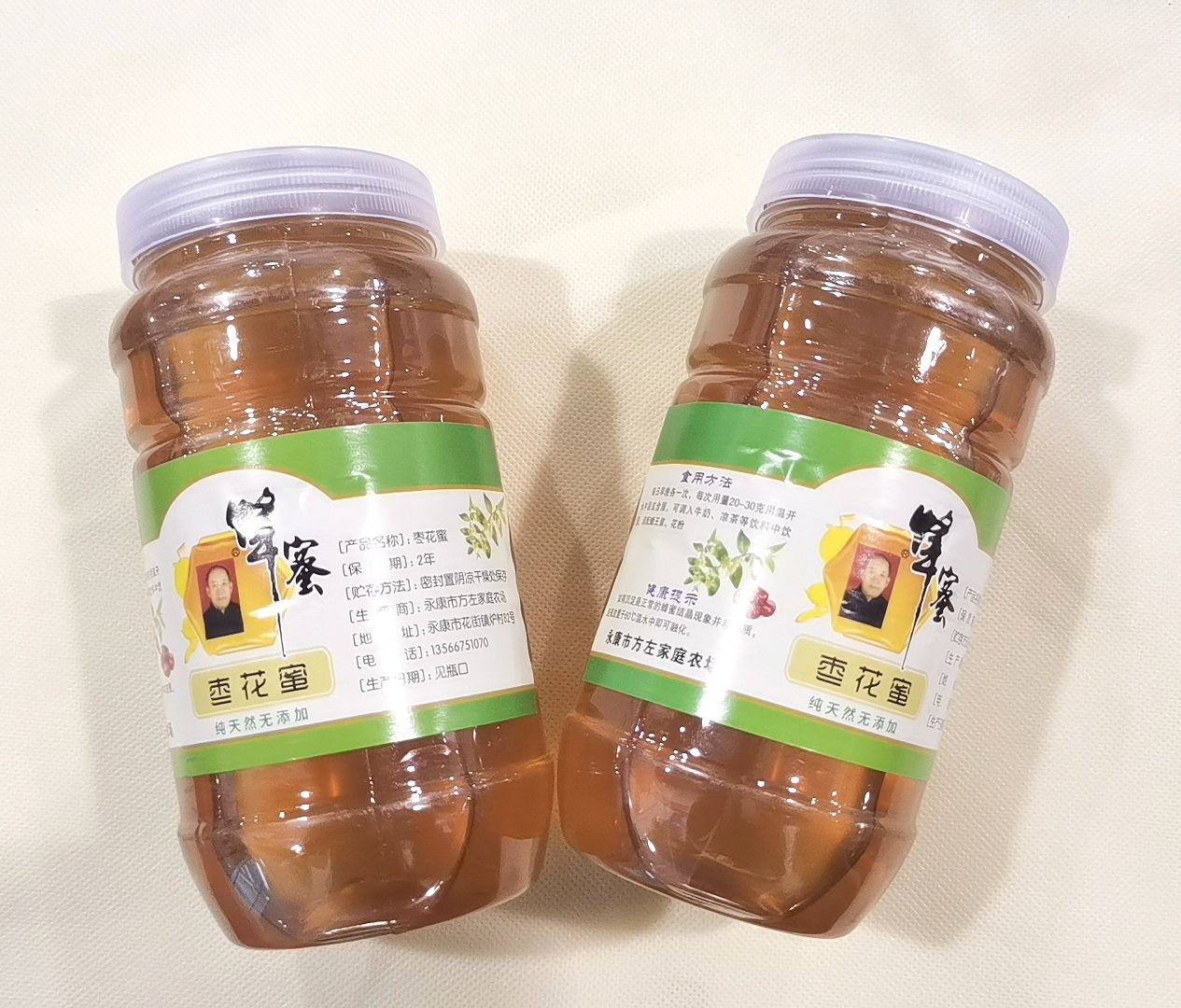 COTV全球直播-永康市方左家庭农场专业养蜂及加工生产蜂蜜、蜂王浆、冷冻王浆虫、及蜂胶系列产品，欢迎大家光临！