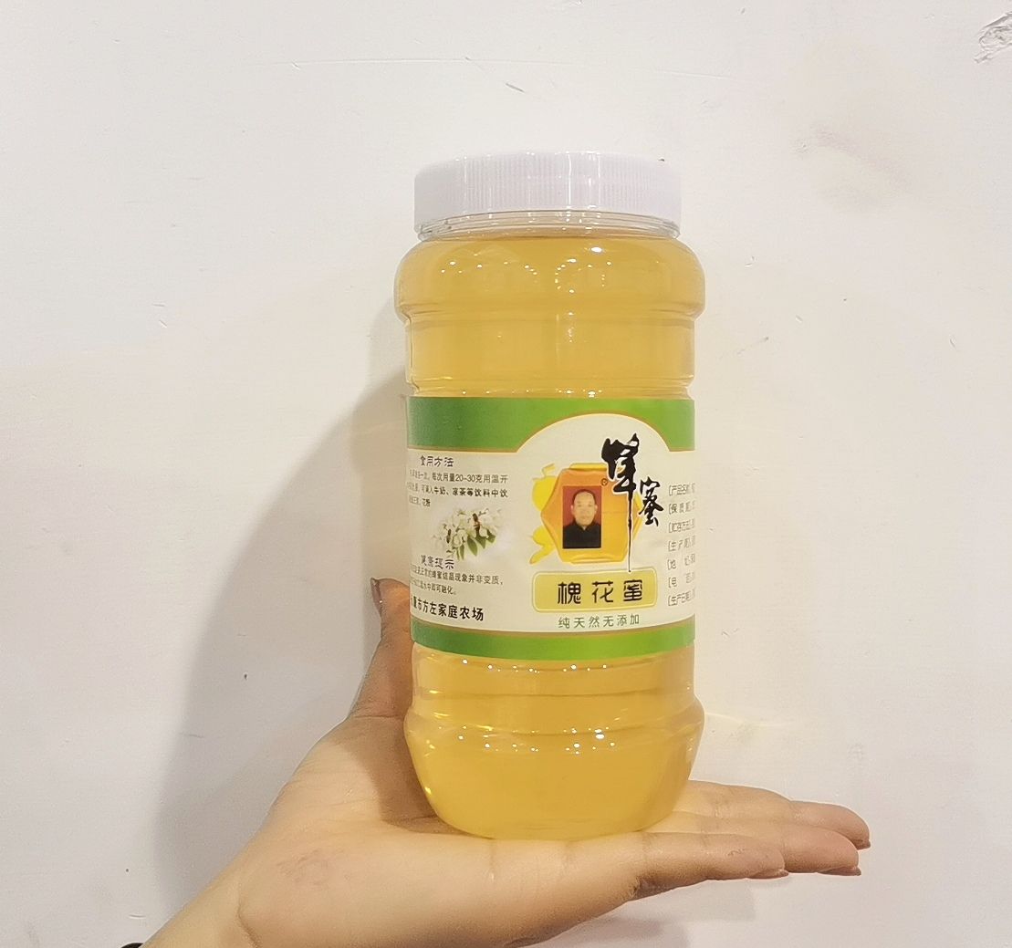 COTV全球直播-永康市方左家庭农场专业养蜂及加工生产蜂蜜、蜂王浆、冷冻王浆虫、及蜂胶系列产品，欢迎大家光临！