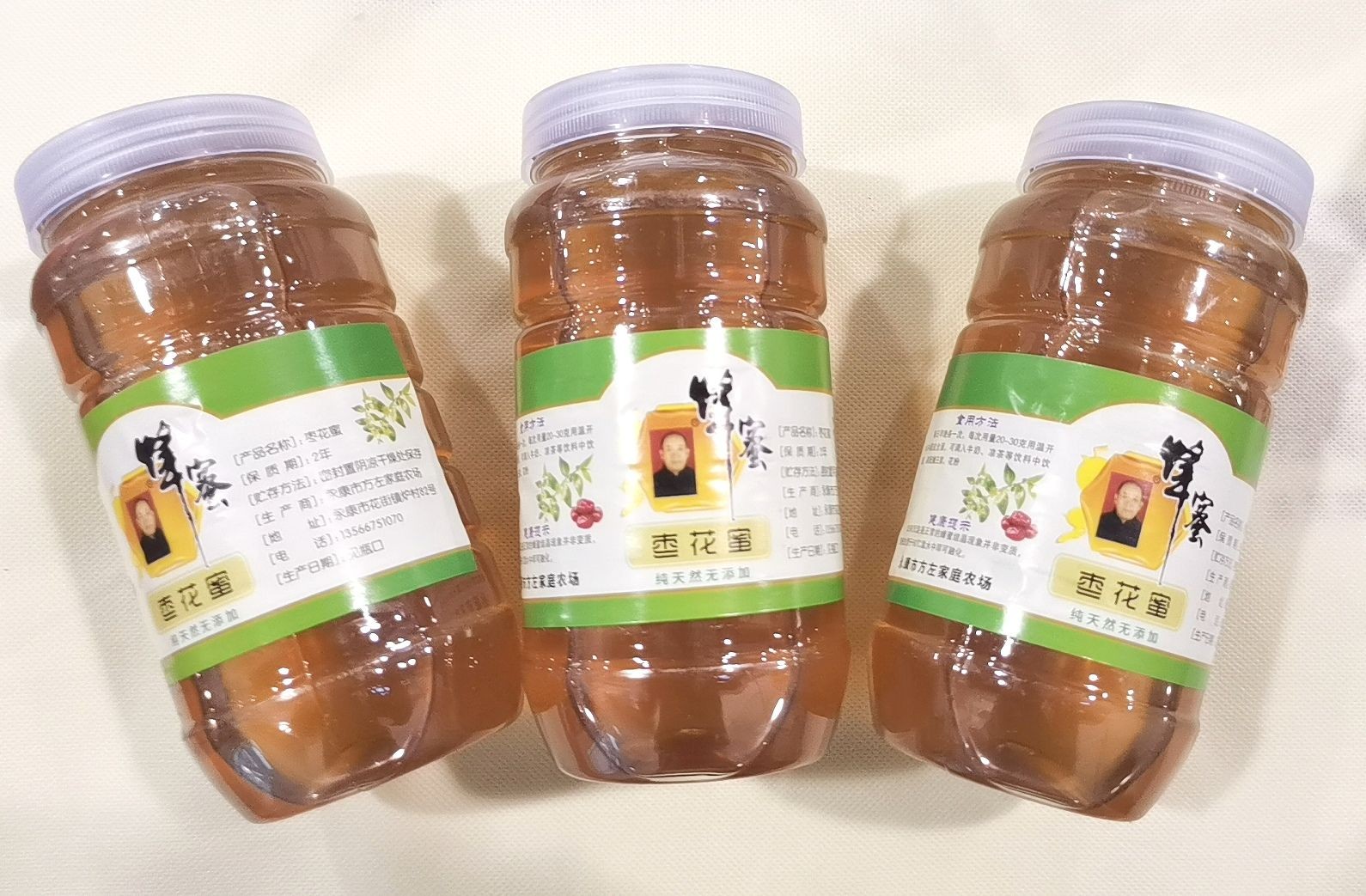 COTV全球直播-永康市方左家庭农场专业养蜂及加工生产蜂蜜、蜂王浆、冷冻王浆虫、及蜂胶系列产品，欢迎大家光临！