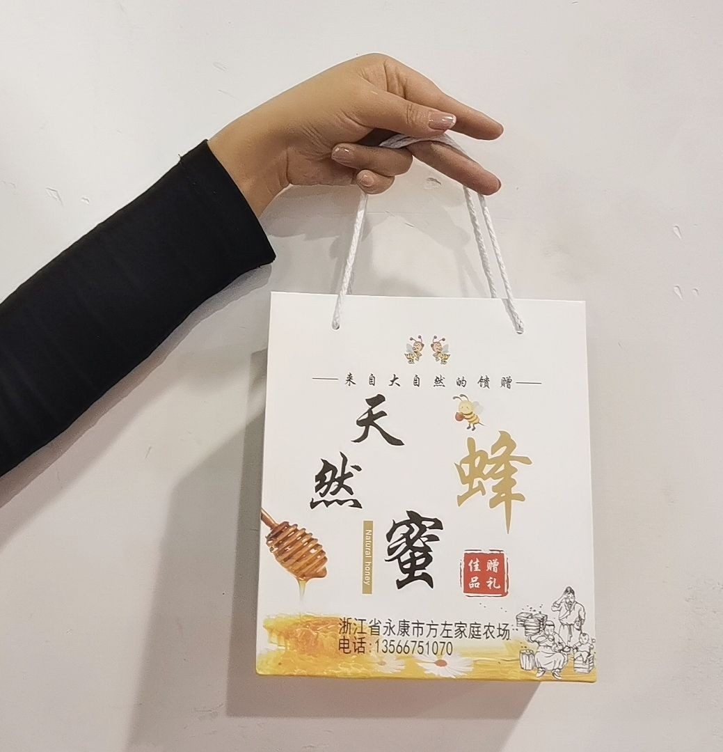 COTV全球直播-永康市方左家庭农场专业养蜂及加工生产蜂蜜、蜂王浆、冷冻王浆虫、及蜂胶系列产品，欢迎大家光临！