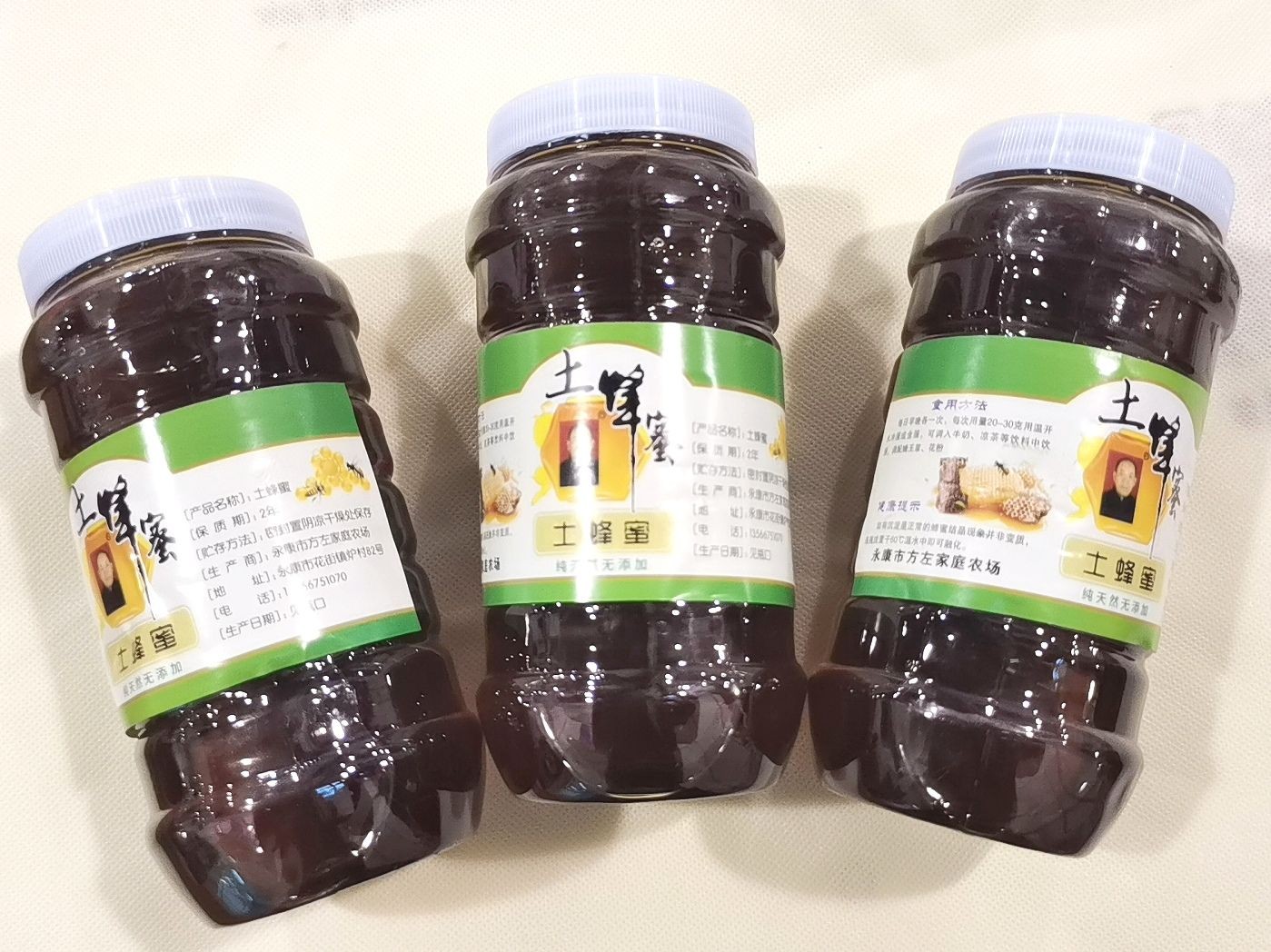 COTV全球直播-永康市方左家庭农场专业养蜂及加工生产蜂蜜、蜂王浆、冷冻王浆虫、及蜂胶系列产品，欢迎大家光临！