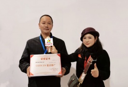 COTV全球直播-永康市胡周全工艺品设计工作室专业制作各种铜茶壶、直柄铜罐、双耳铜罐、古式浙江铜壶、旌德铜壶、单边提梁壶、横柄壶等作品，欢迎大家光临！
