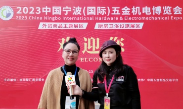 COTV全球直播-浙江中尔阀门有限公司专业研发生产“FTM”品牌系列铝塑管、铝塑管铜接头、铝塑PPR、PPR地暖管、以及各种水暖水管等产品，迎大家光临！