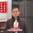 COTV全球直播-宁波市华巨电子元件厂专业生产各种环保衣柜、环保厨柜、晾衣架、马桶储物架等产品，自产自销、价格合理，欢迎大家光临！