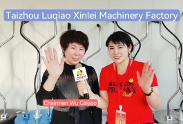 COTV全球直播-台州市路桥鑫垒机械厂专业生产销售“鑫垒”系列洗地机、清洗机等产品，设计创新、款式时尚、操作方便、安全环保，欢迎大家光临！