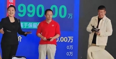 中网市场ChinaOMP.com_流量真的很值钱呀！就在昨天360老总周鸿祎的二手奔驰迈巴赫s600市场价不到100万，如今却能给拍卖到990万，真的是大杀四方不敢相信呀！