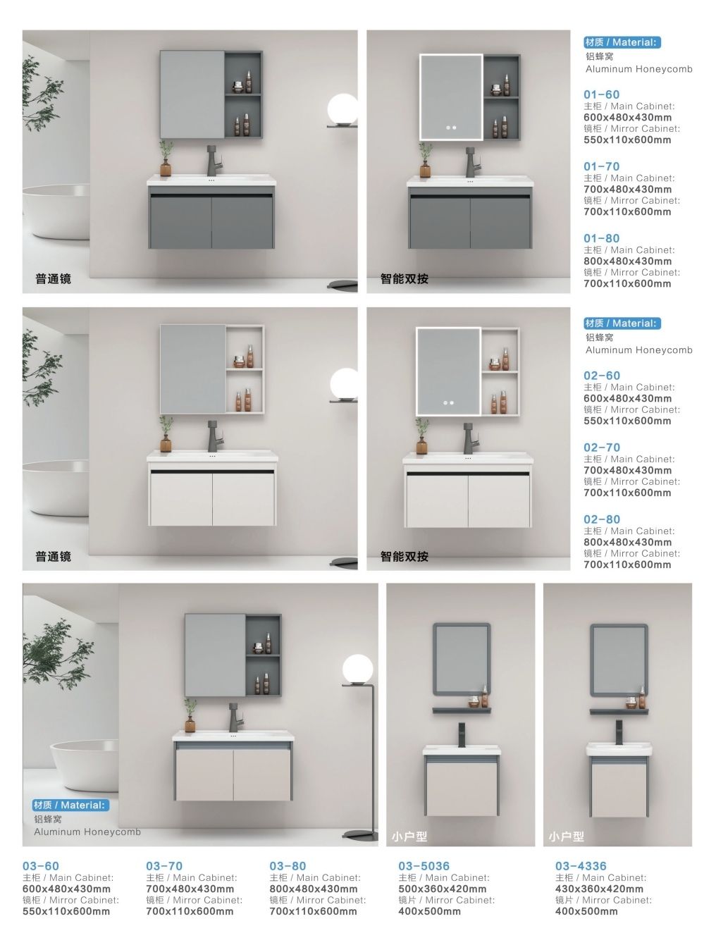 COTV全球直播-潮州市潮安区粤陶洁具实业有限公司专业生产“粤陶|百芬匠”系列品牌时尚浴室柜产品，欢迎大家光临！