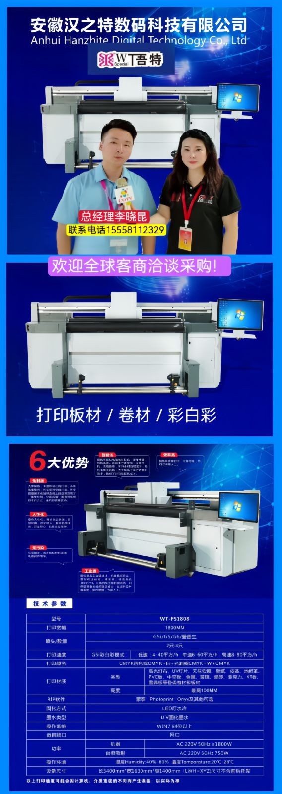 COTV全球直播- 全国各地企业商品批发供应链商圈，欢迎大家光临！