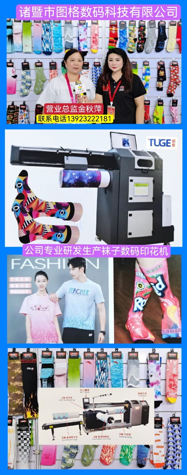 COTV全球直播- 全国各地企业商品批发供应链商圈，欢迎大家光临！