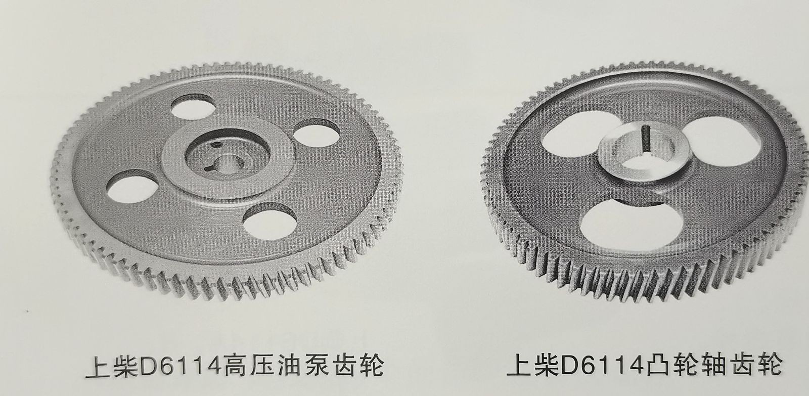 COTV全球直播-玉环鸿永鑫机械制造有限公司、台州福川汽车零部件有限公司专业生产各种重型卡车汽车发动机零部件、工程机械等产品，欢迎大家光临！