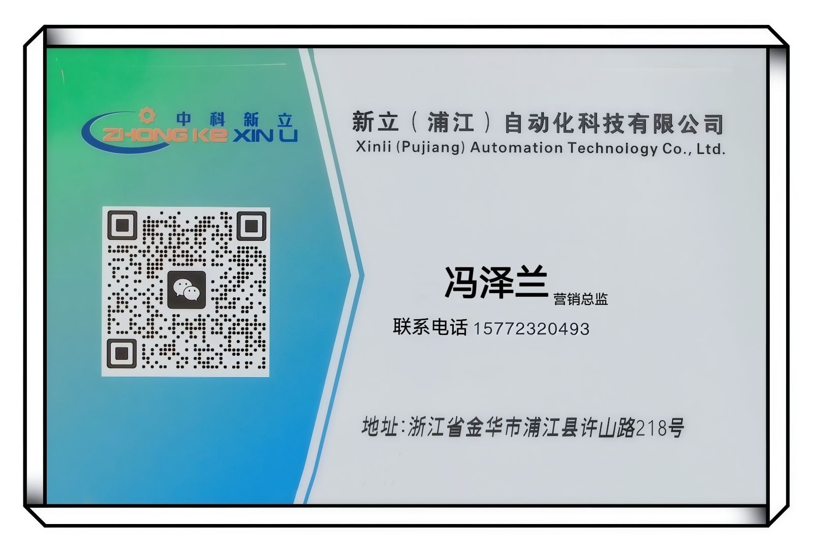 COTV全球直播-新立（浦江）自动化科技有限公司专业研发生产全自动激光开袋机系列自动化缝纫设备产品，操作简便、自动化程度高，欢迎大家光临！