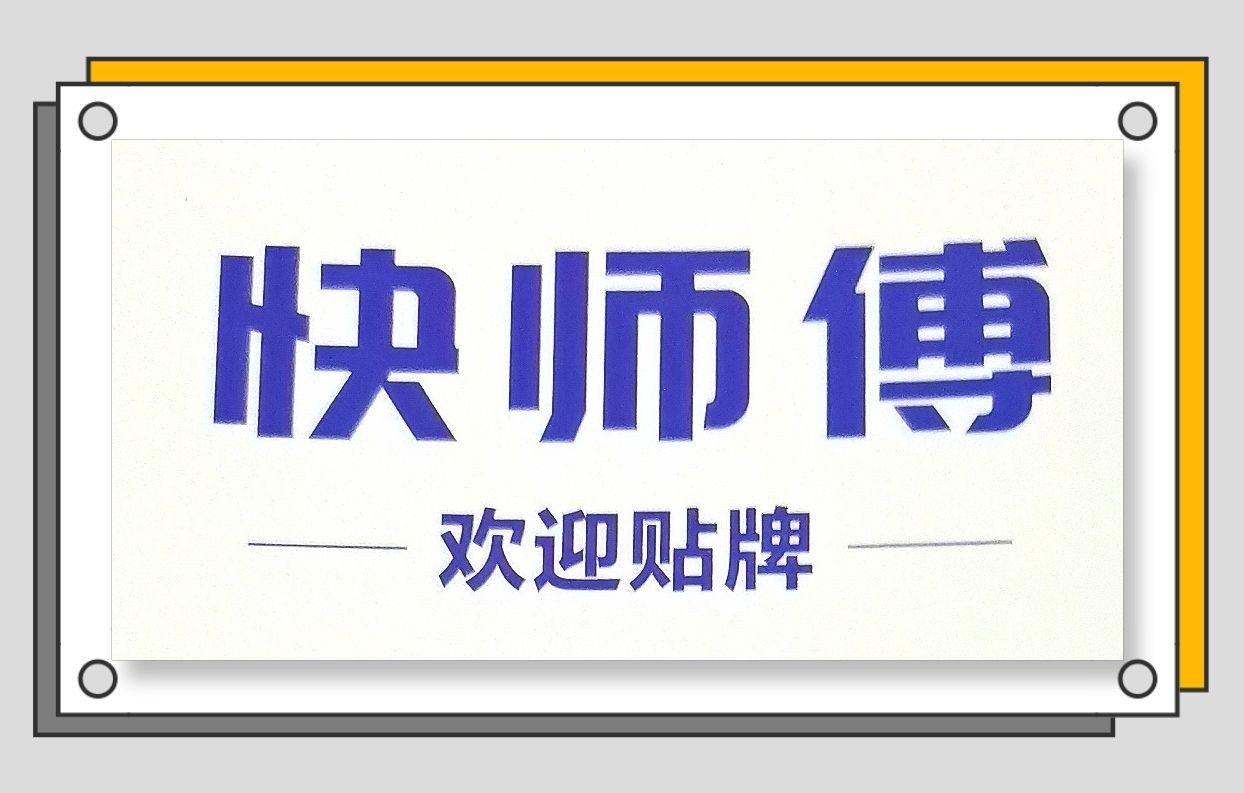 COTV全球直播-上海快师傅自动化设备厂生产自动激光开袋机系列缝纫设备，广泛应用在单双边拉链袋、明暗拉链袋、袋盖袋、弧形袋及梯形袋，欢迎大家光临！