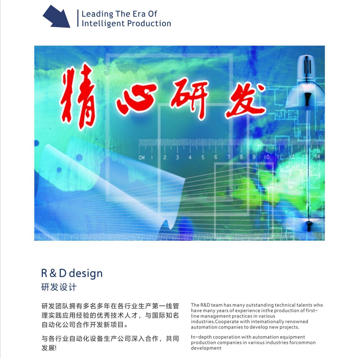 COTV全球直播-金华达辉煌智能设备有限公司专业研发生产：工业机器人、注塑机械手、车床机械手、输送带流水线等自动化生产设备产品，广泛应用于家电业、光电业、化妆品包装、汽车零部件等，欢迎大家光临！