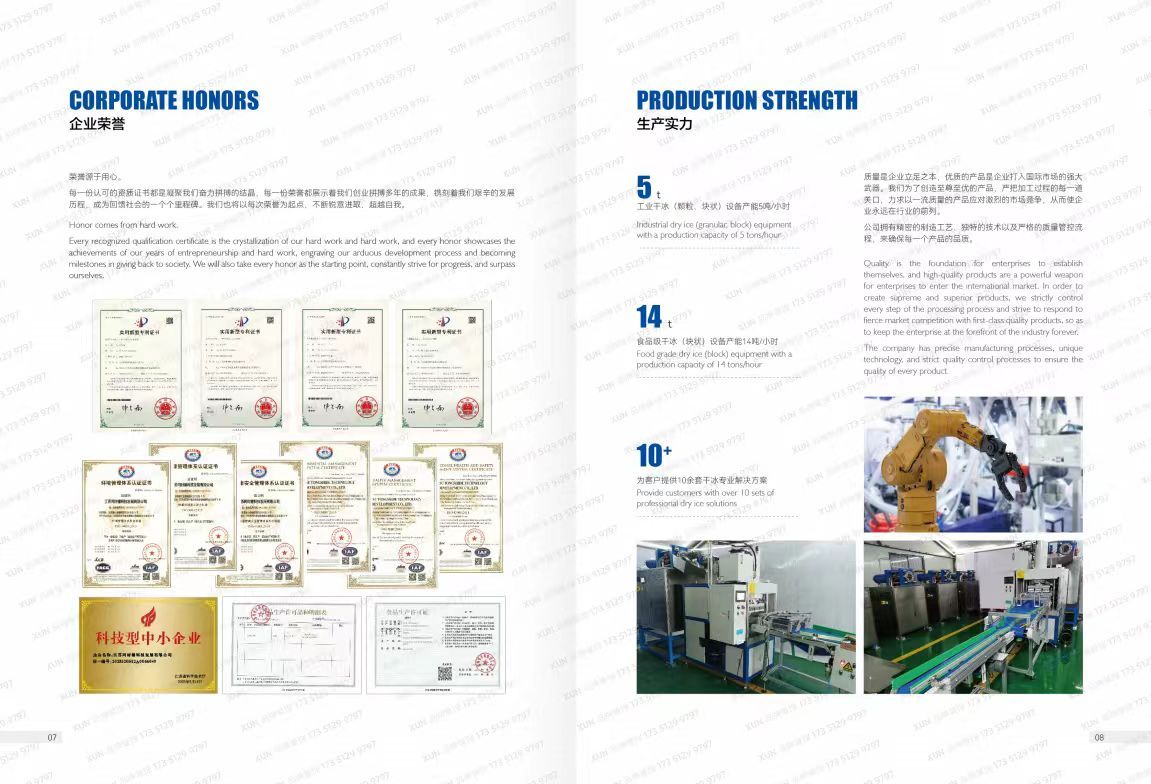 COTV全球直播-江苏同时德科技发展有限公司专业研发生产：干冰、冰袋，液氧、液氮、液氩、液态二氧化碳、高纯气体、电子气体、氦氖氪气等各种液态气体产品；源头工厂，欢迎大家光临！