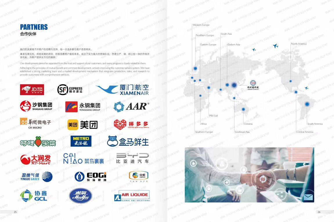 COTV全球直播-江苏同时德科技发展有限公司专业研发生产：干冰、冰袋，液氧、液氮、液氩、液态二氧化碳、高纯气体、电子气体、氦氖氪气等各种液态气体产品；源头工厂，欢迎大家光临！