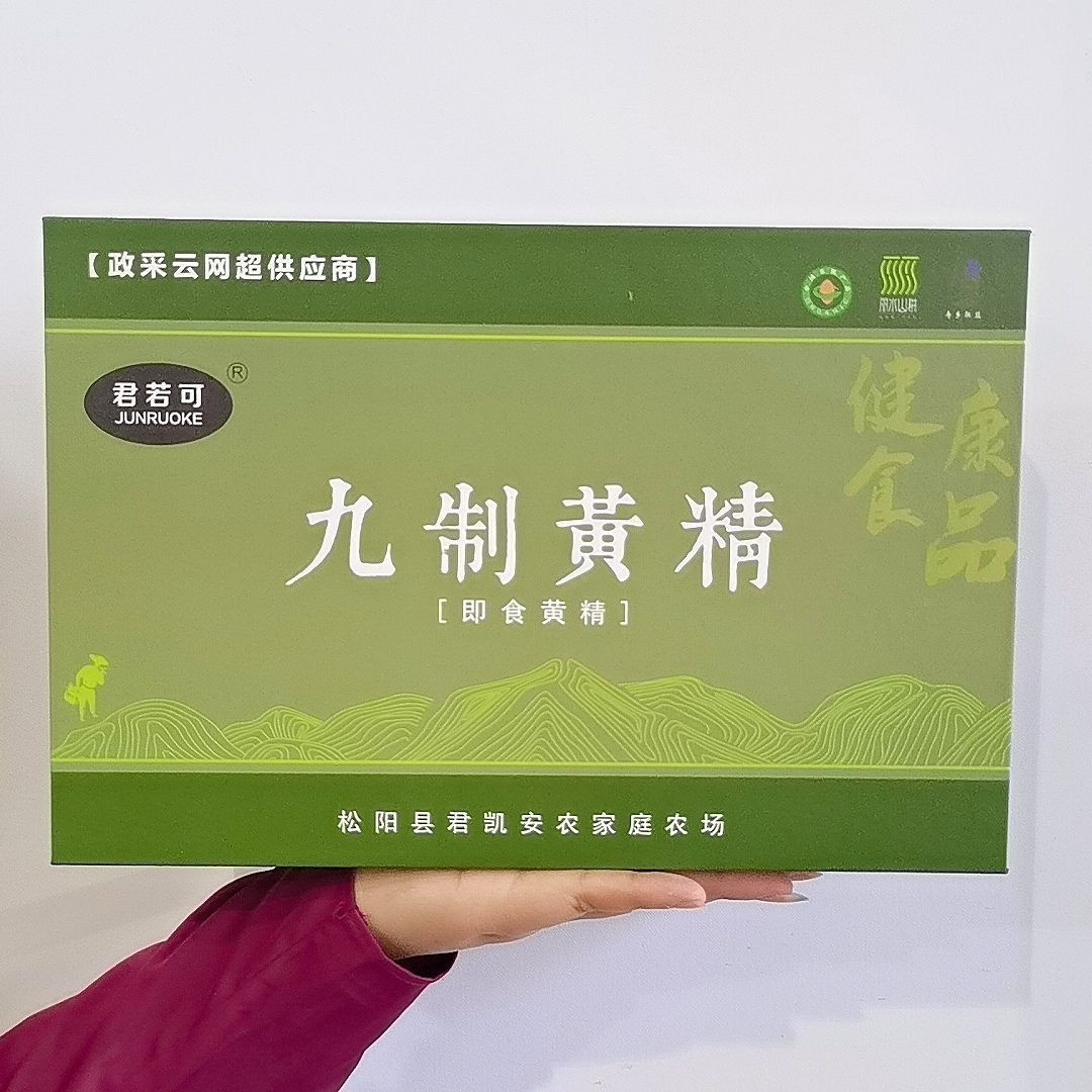 COTV全球直播-松阳县君凯安农家庭农场、松阳县君凯黄精食品厂专业养，种植、栽培、加工生产“君若可“品牌系列黄精茶、黄精膏、九制黄精，香榧等绿色休闲食品，生态绿色、营养丰富，欢迎大家光临！