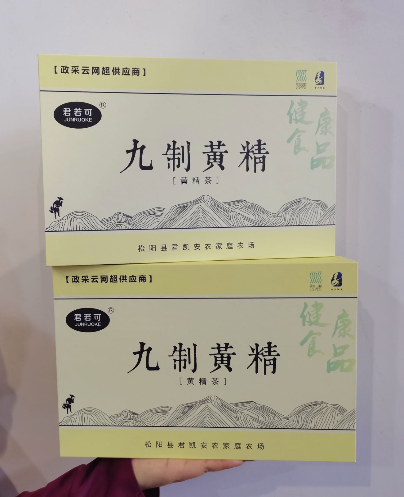 COTV全球直播-松阳县君凯安农家庭农场、松阳县君凯黄精食品厂专业养，种植、栽培、加工生产“君若可“品牌系列黄精茶、黄精膏、九制黄精，香榧等绿色休闲食品，生态绿色、营养丰富，欢迎大家光临！