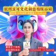 COTV全球直播-杭州豆可文化创意有限公司专业研发生产可爱樱花兔、小马宝莉、英雄超人、KuKumi等系列儿童艺术文化用品，设计创新，现货供应，并承接来图来样定制及独立RR创意服务，欢迎大家光临！