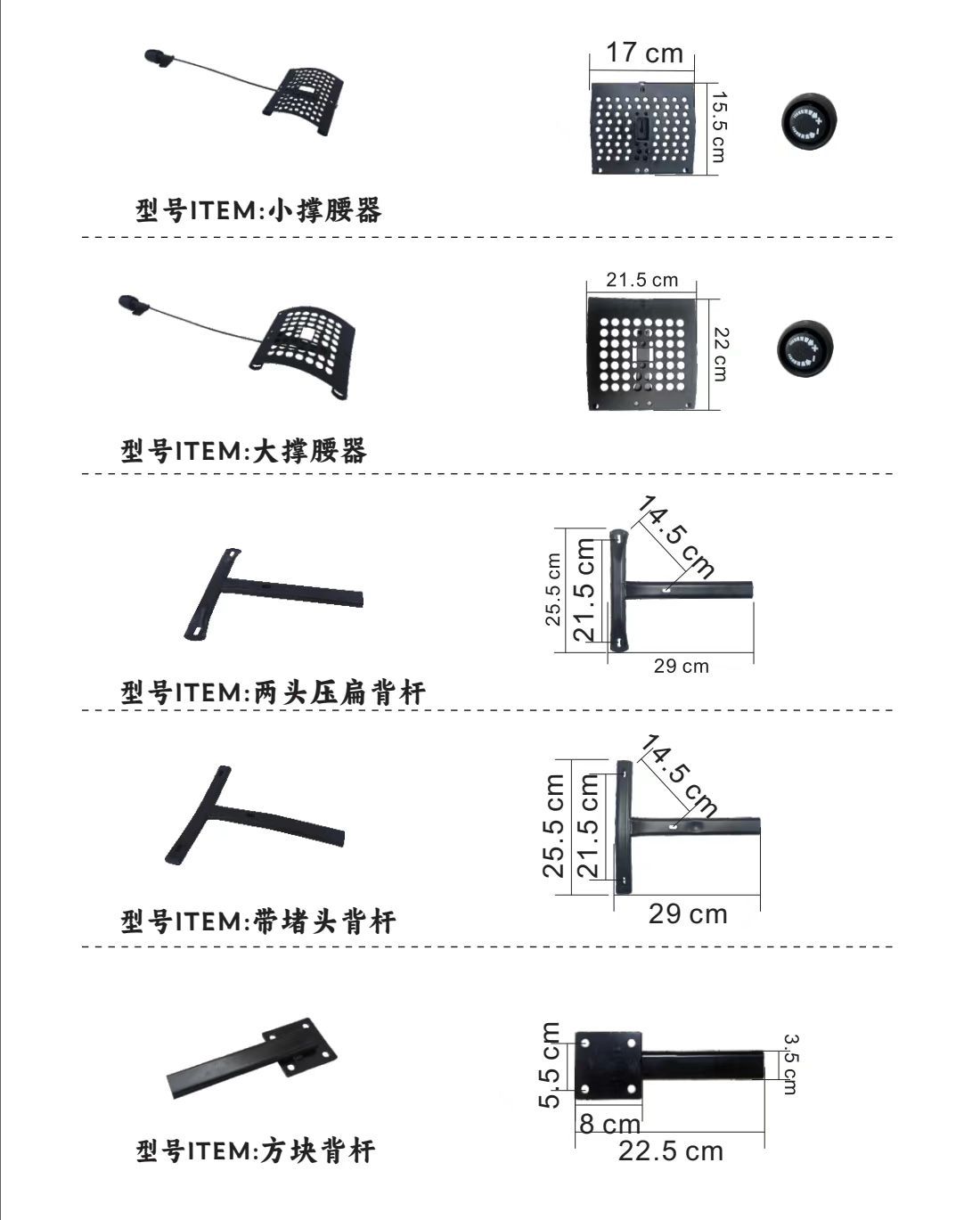 COTV全球直播-安吉顺丽智能家具有限公司专业生产连体抽拉搁脚、彩色小扣、椅子烤漆脚、刹车轮、小米轮、调脚器、可躺扶手、可躺托盘、赛车椅、广式硬面、固定扶手、升降旋转等产品，欢迎大家光临！