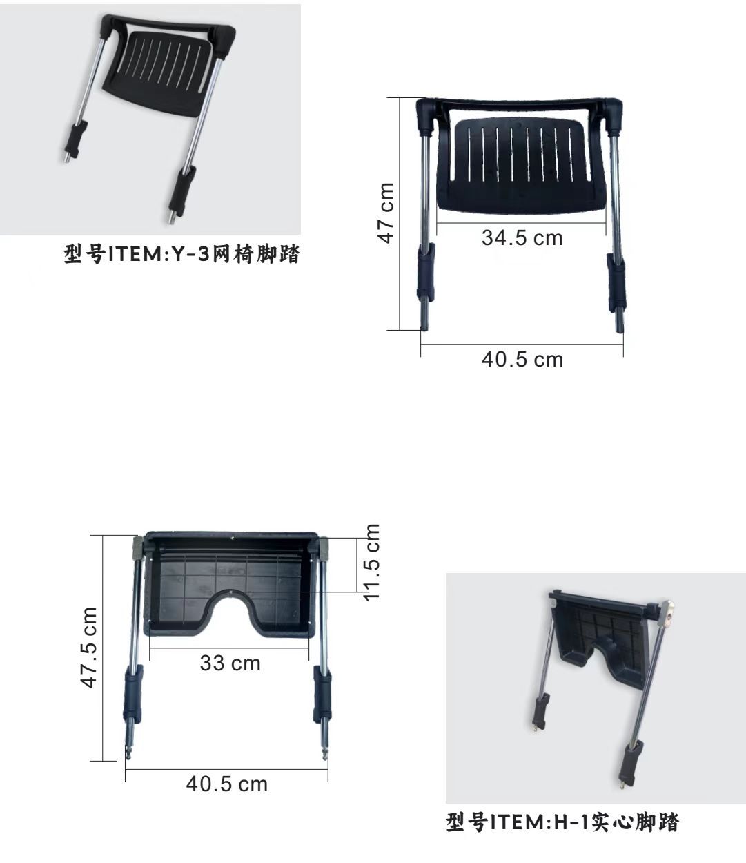 COTV全球直播-安吉顺丽智能家具有限公司专业生产连体抽拉搁脚、彩色小扣、椅子烤漆脚、刹车轮、小米轮、调脚器、可躺扶手、可躺托盘、赛车椅、广式硬面、固定扶手、升降旋转等产品，欢迎大家光临！