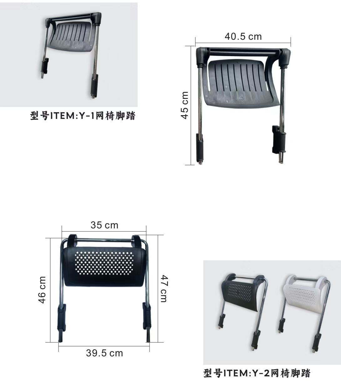 COTV全球直播-安吉顺丽智能家具有限公司专业生产连体抽拉搁脚、彩色小扣、椅子烤漆脚、刹车轮、小米轮、调脚器、可躺扶手、可躺托盘、赛车椅、广式硬面、固定扶手、升降旋转等产品，欢迎大家光临！