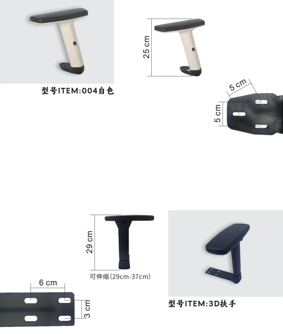 COTV全球直播-安吉顺丽智能家具有限公司专业生产连体抽拉搁脚、彩色小扣、椅子烤漆脚、刹车轮、小米轮、调脚器、可躺扶手、可躺托盘、赛车椅、广式硬面、固定扶手、升降旋转等产品，欢迎大家光临！