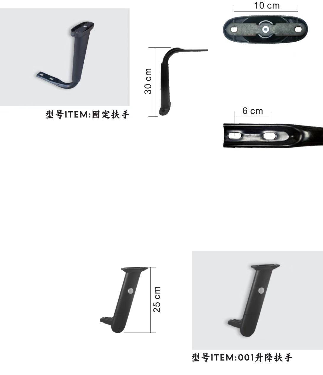 COTV全球直播-安吉顺丽智能家具有限公司专业生产连体抽拉搁脚、彩色小扣、椅子烤漆脚、刹车轮、小米轮、调脚器、可躺扶手、可躺托盘、赛车椅、广式硬面、固定扶手、升降旋转等产品，欢迎大家光临！