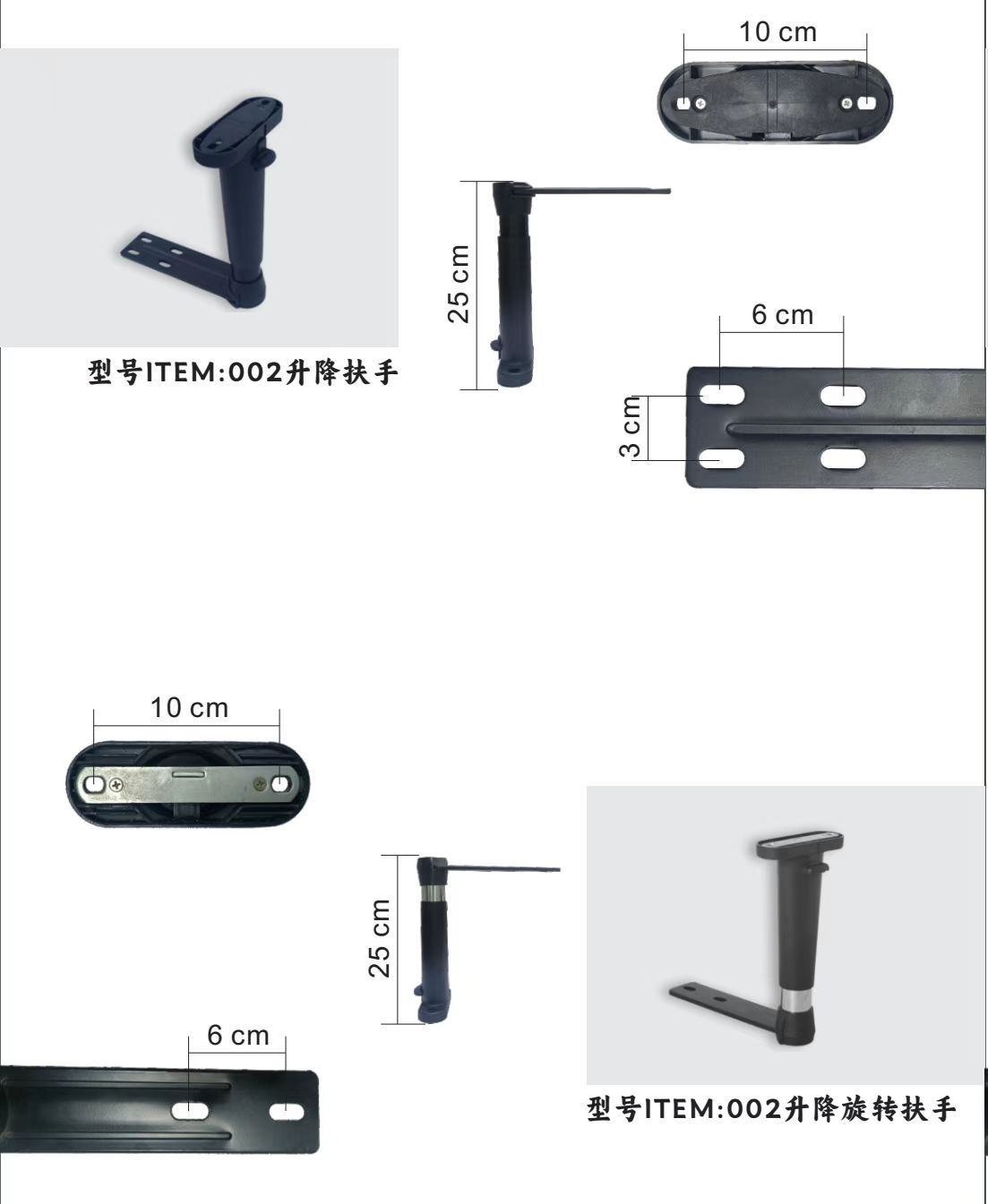 COTV全球直播-安吉顺丽智能家具有限公司专业生产连体抽拉搁脚、彩色小扣、椅子烤漆脚、刹车轮、小米轮、调脚器、可躺扶手、可躺托盘、赛车椅、广式硬面、固定扶手、升降旋转等产品，欢迎大家光临！