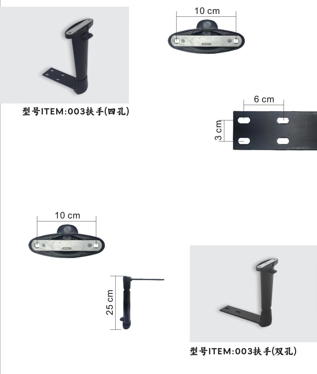 COTV全球直播-安吉顺丽智能家具有限公司专业生产连体抽拉搁脚、彩色小扣、椅子烤漆脚、刹车轮、小米轮、调脚器、可躺扶手、可躺托盘、赛车椅、广式硬面、固定扶手、升降旋转等产品，欢迎大家光临！