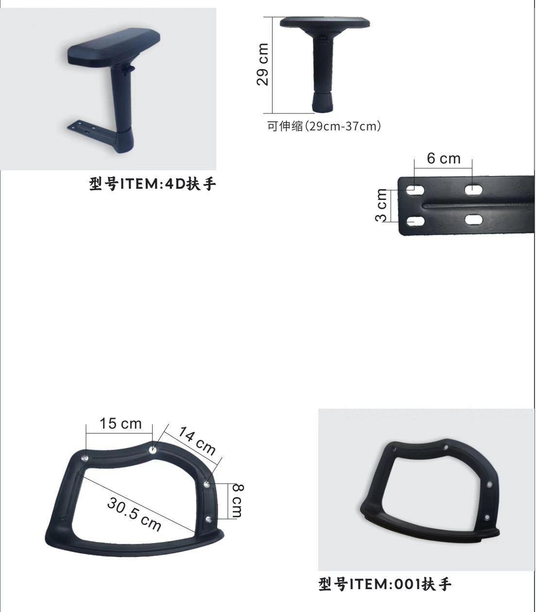 COTV全球直播-安吉顺丽智能家具有限公司专业生产连体抽拉搁脚、彩色小扣、椅子烤漆脚、刹车轮、小米轮、调脚器、可躺扶手、可躺托盘、赛车椅、广式硬面、固定扶手、升降旋转等产品，欢迎大家光临！