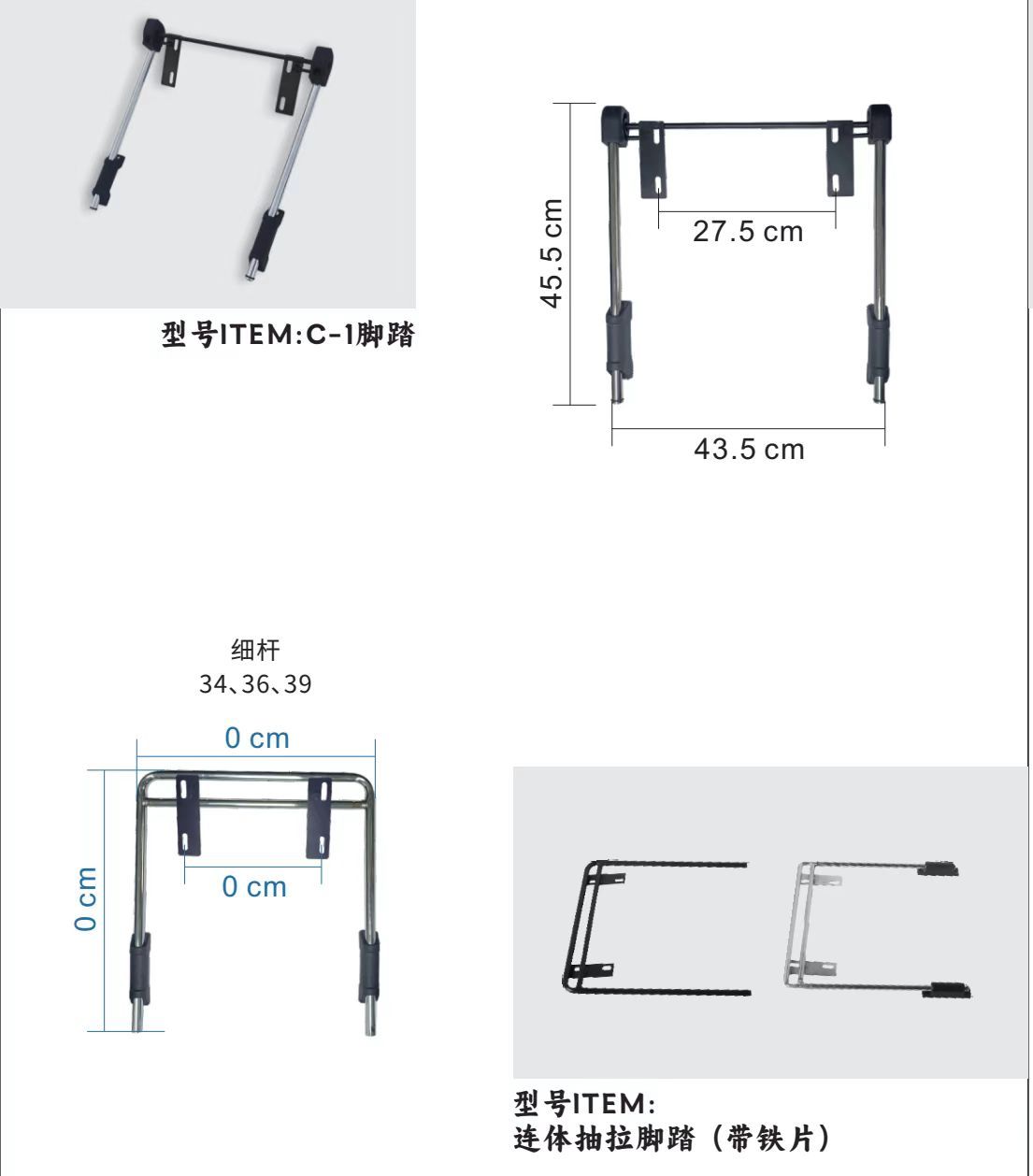 COTV全球直播-安吉顺丽智能家具有限公司专业生产连体抽拉搁脚、彩色小扣、椅子烤漆脚、刹车轮、小米轮、调脚器、可躺扶手、可躺托盘、赛车椅、广式硬面、固定扶手、升降旋转等产品，欢迎大家光临！