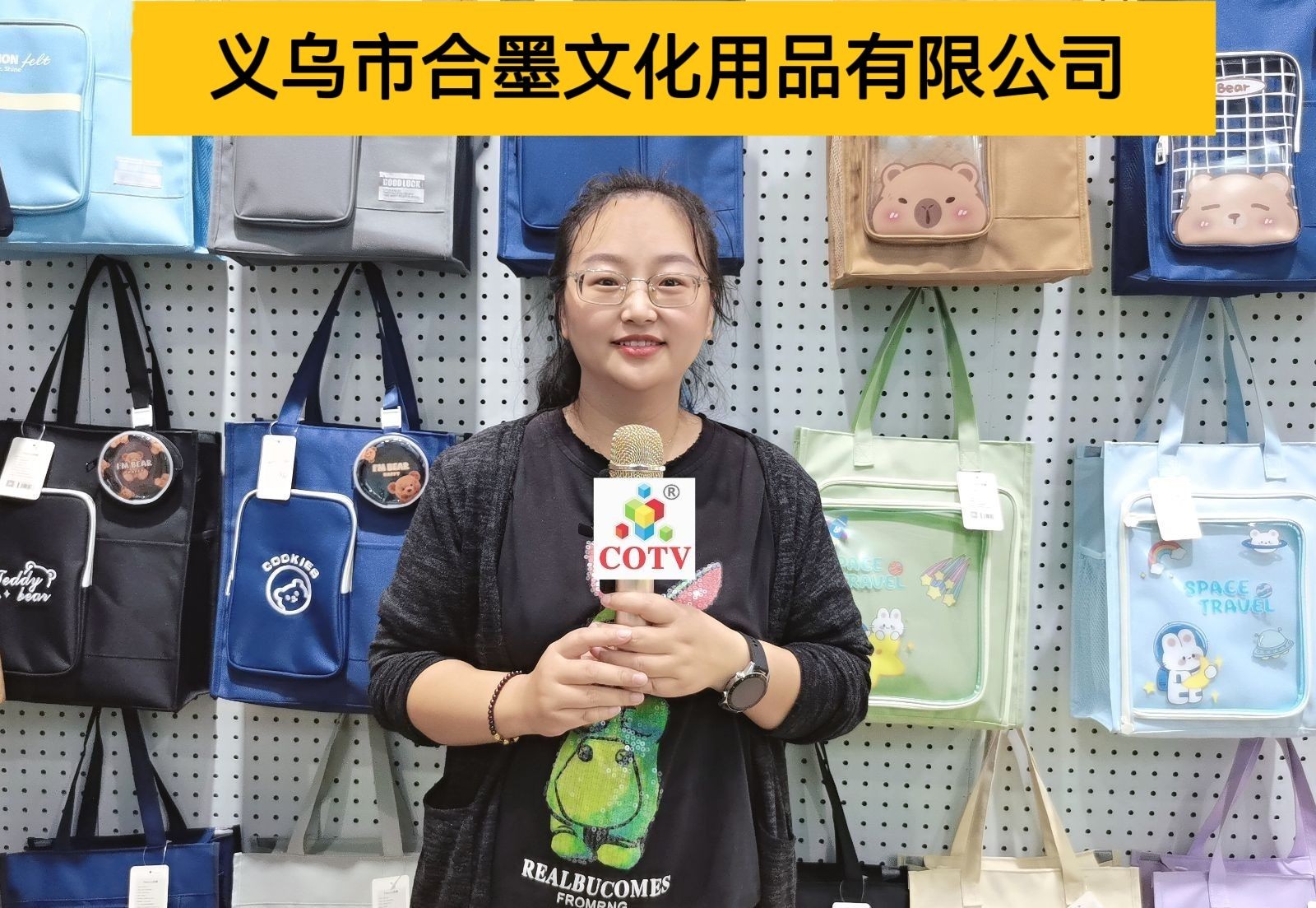 COTV全球直播- 全国各地企业商品批发供应链商圈，欢迎大家光临！