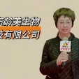 COTV全球直播-广东龄美生物科技有限公司专业从事抗衰美容护肤系列产品和服务，不打针、不填充、不溶脂、不光电、不徒手、美丽健康，欢迎大家光临！