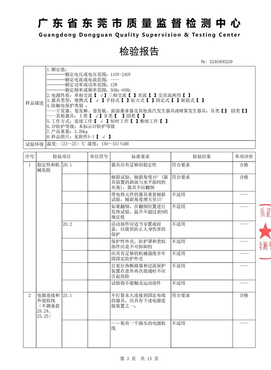 COTV全球直播-大连谷隆电子有限公司专业研发生产美业用NDl无创深导仪等美容仪器系列产品，制造精良、使用方便，欢迎大家光临！