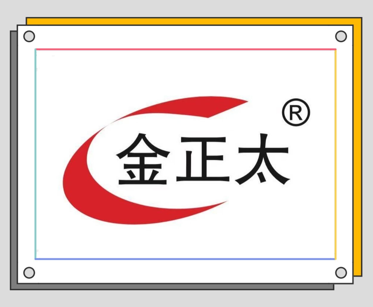 COTV全球直播-河间市亿安塑料制品有限公司专业生产各种汽车零部件，包括大货车、小汽车零部件，设计创新、制造精良、适配度高，广泛应用于客货汽车领域，欢迎大家光临！