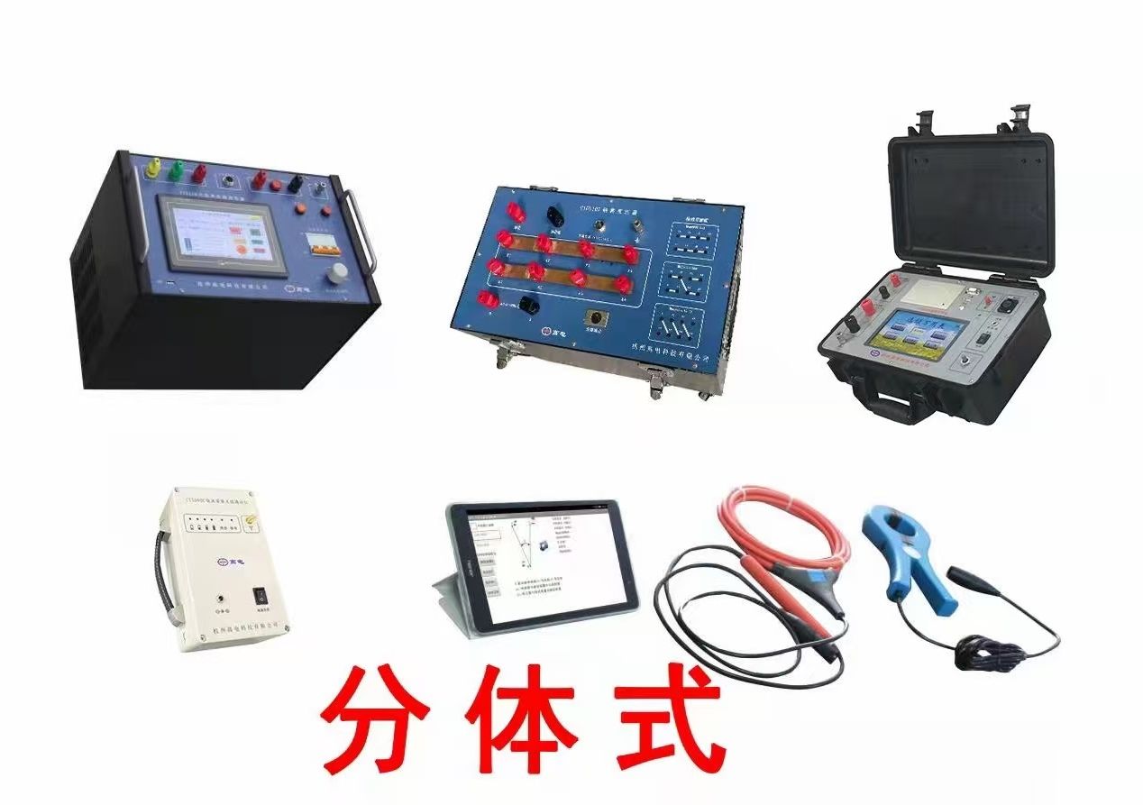COTV全球直播-杭州高电科技有限公司专业研制生产高压电气试验设备产品及提供专项电力试验工程服务！三十余年电气试验仪器研发积淀，提供高压开关，变压器等系列试验设备仪器，欢迎大家光临！