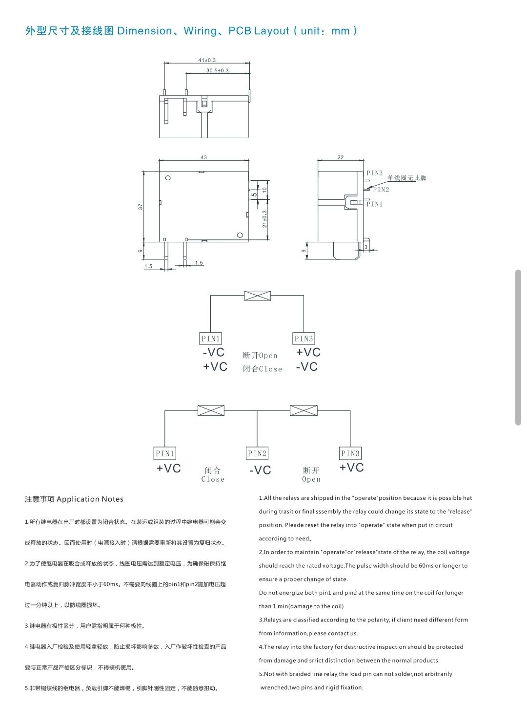 COTV全球直播-浙江苏汇电气科技有限公司专业研发电力设备配套用磁保持继电器及对应脉冲驱动器等电力系统配套定制产品，欢迎大家光临！