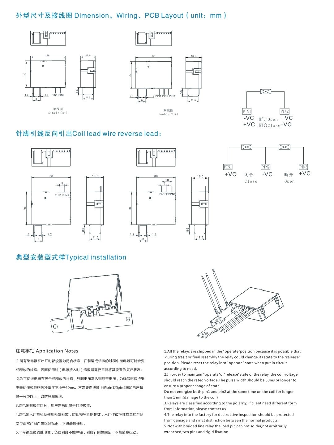 COTV全球直播-浙江苏汇电气科技有限公司专业研发电力设备配套用磁保持继电器及对应脉冲驱动器等电力系统配套定制产品，欢迎大家光临！