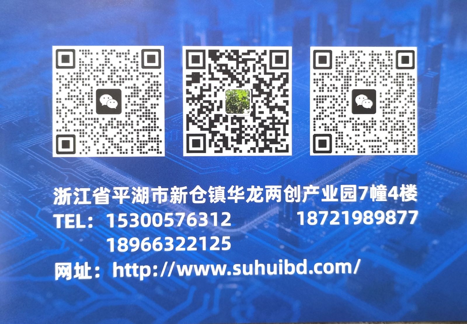 COTV全球直播-浙江苏汇电气科技有限公司专业研发电力设备配套用磁保持继电器及对应脉冲驱动器等电力系统配套定制产品，欢迎大家光临！