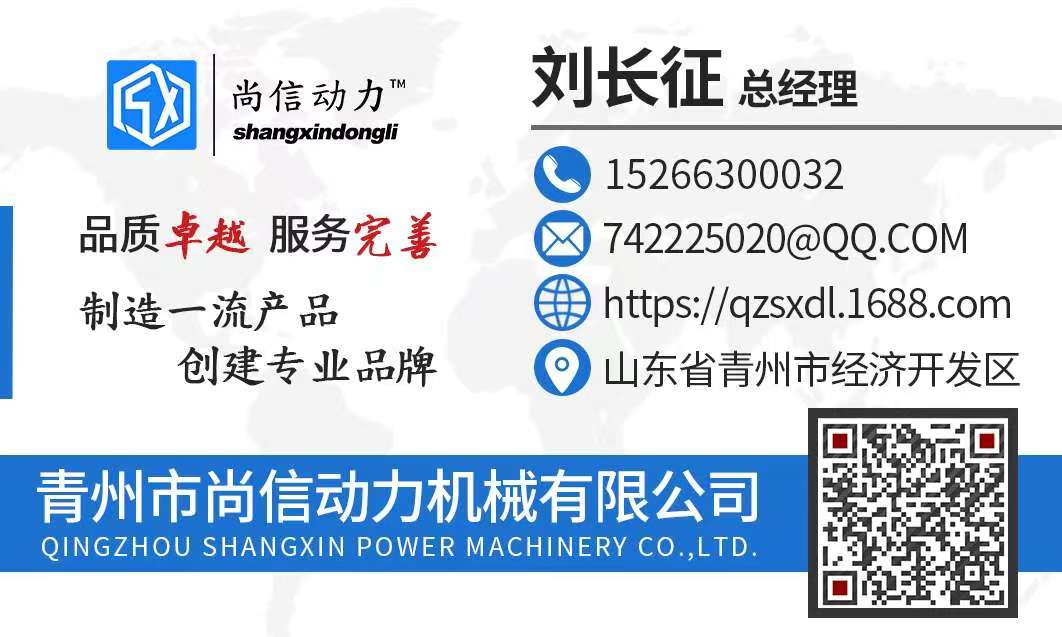 COTV全球直播-青州市尚信动力机械有限公司专业生产大棚种植、养殖、家用及工业用暖风机，汽油弥雾机、冷雾机 、热雾机、超低容量喷雾器、电动喷雾器等产品，欢迎大家光临！