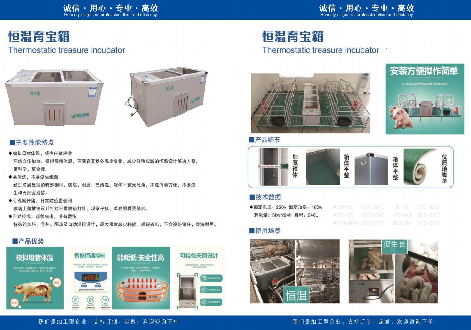 COTV全球直播-青州市尚信动力机械有限公司专业生产大棚种植、养殖、家用及工业用暖风机，汽油弥雾机、冷雾机 、热雾机、超低容量喷雾器、电动喷雾器等产品，欢迎大家光临！